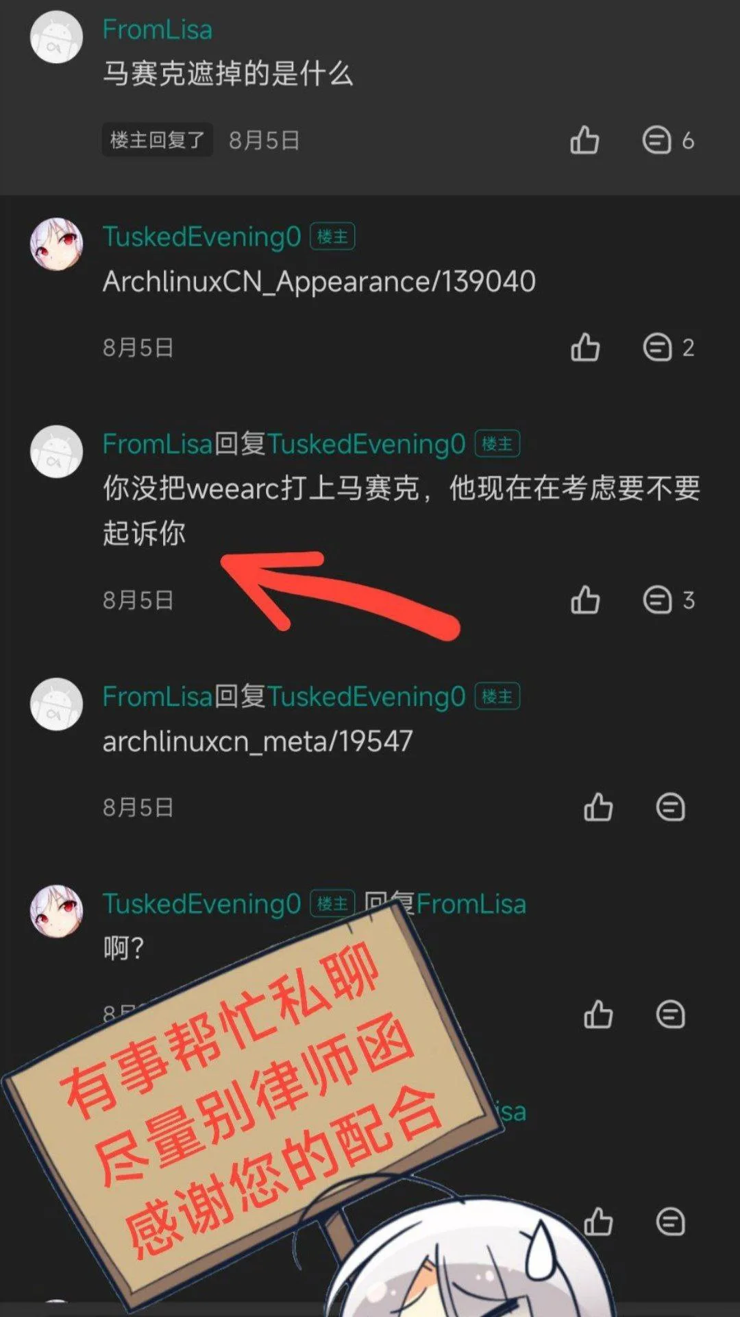 关于