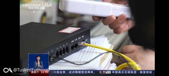 VoIP是什么？它如何成为诈骗分子的作案工具？