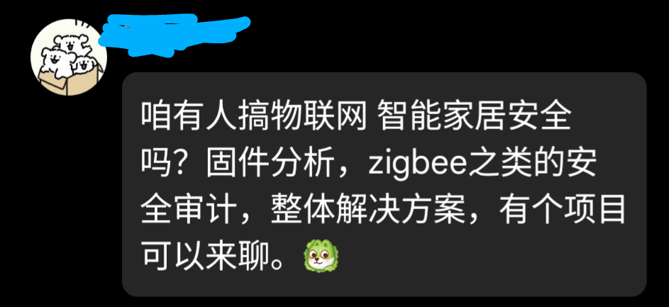 物联网安全可以有多创？