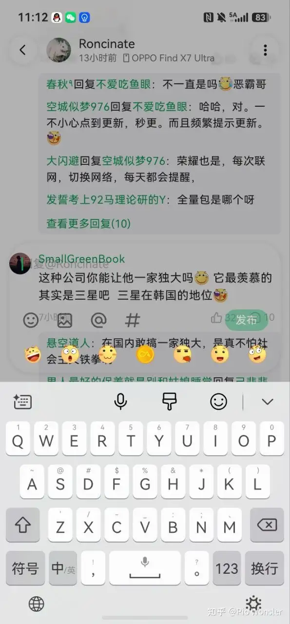 海基101计算机：跨平台执法门与软件工程